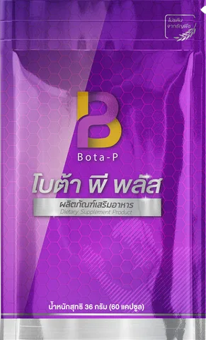 BOTA-P Plus