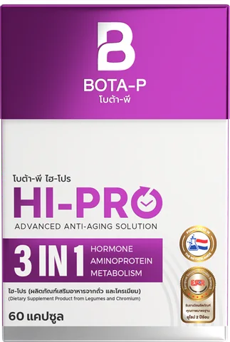 BOTA-P Hi-Pro